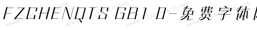 FZCHENQTS GB1 0字体转换